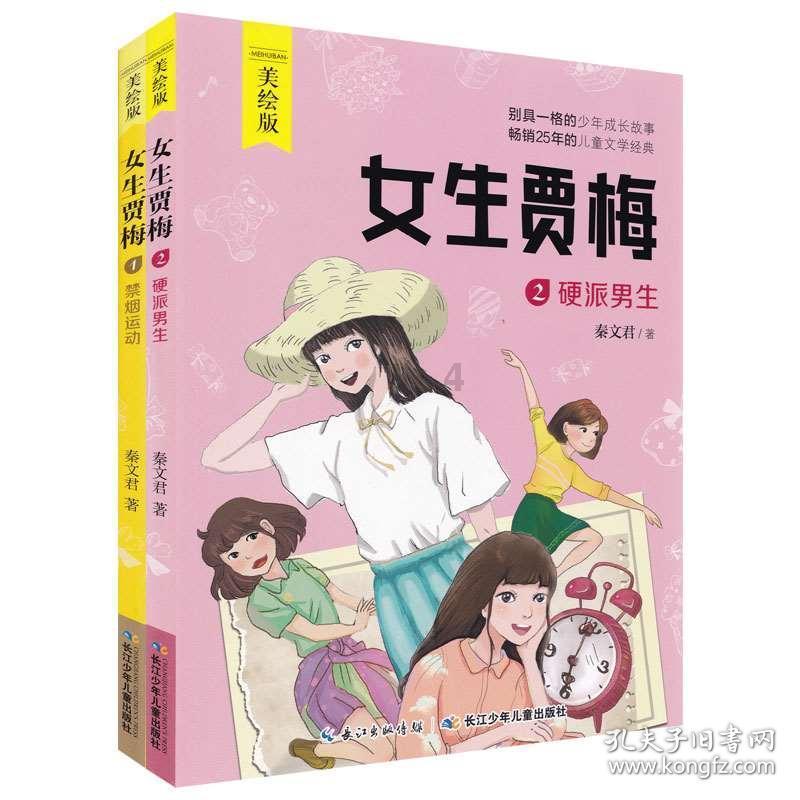 逃出古风住宅