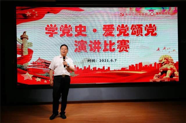 篮球全明星赛2